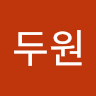 Kang Doowon